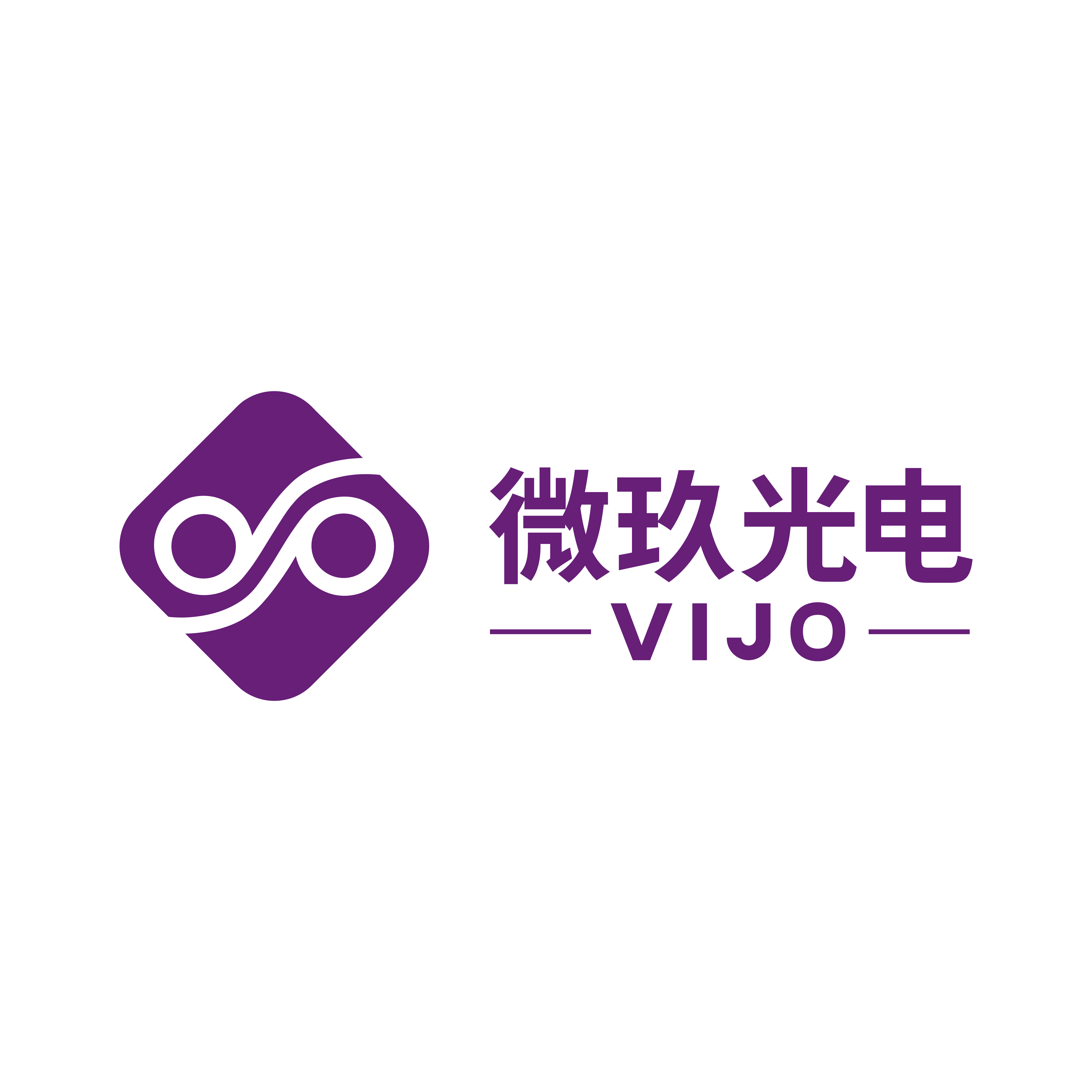 微玖光电 — 弗络科技企业客户与合作伙伴